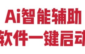 终于发现了“雀神广东麻将神器软件先用后付（助赢神器通用版）